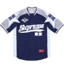 Camiseta Jersey Supreme Stars Azul Marinho