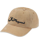 Boné 6-Panel Supreme Arabic Logo Ripstop Bege