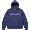 Moletom Supreme Blackletter Azul Marinho