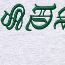 Moletom Supreme Blackletter Cinza