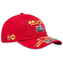Boné Supreme Atv 6-Panel Vermelho