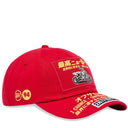 Boné Supreme Atv 6-Panel Vermelho