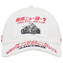 Boné Supreme Atv 6-Panel Branco