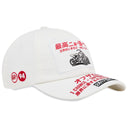 Boné Supreme Atv 6-Panel Branco