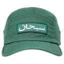 Boné Supreme Arabic Label Camp Verde