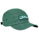 Boné Supreme Arabic Label Camp Verde