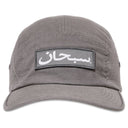 Boné Supreme Arabic Label Camp Cinza Escuro