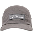 Boné Supreme Arabic Label Camp Cinza Escuro